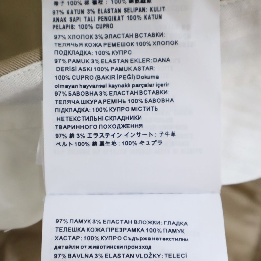 PRADA (プラダ) 23SS トライアングルロゴプレート レザーベルト付き  