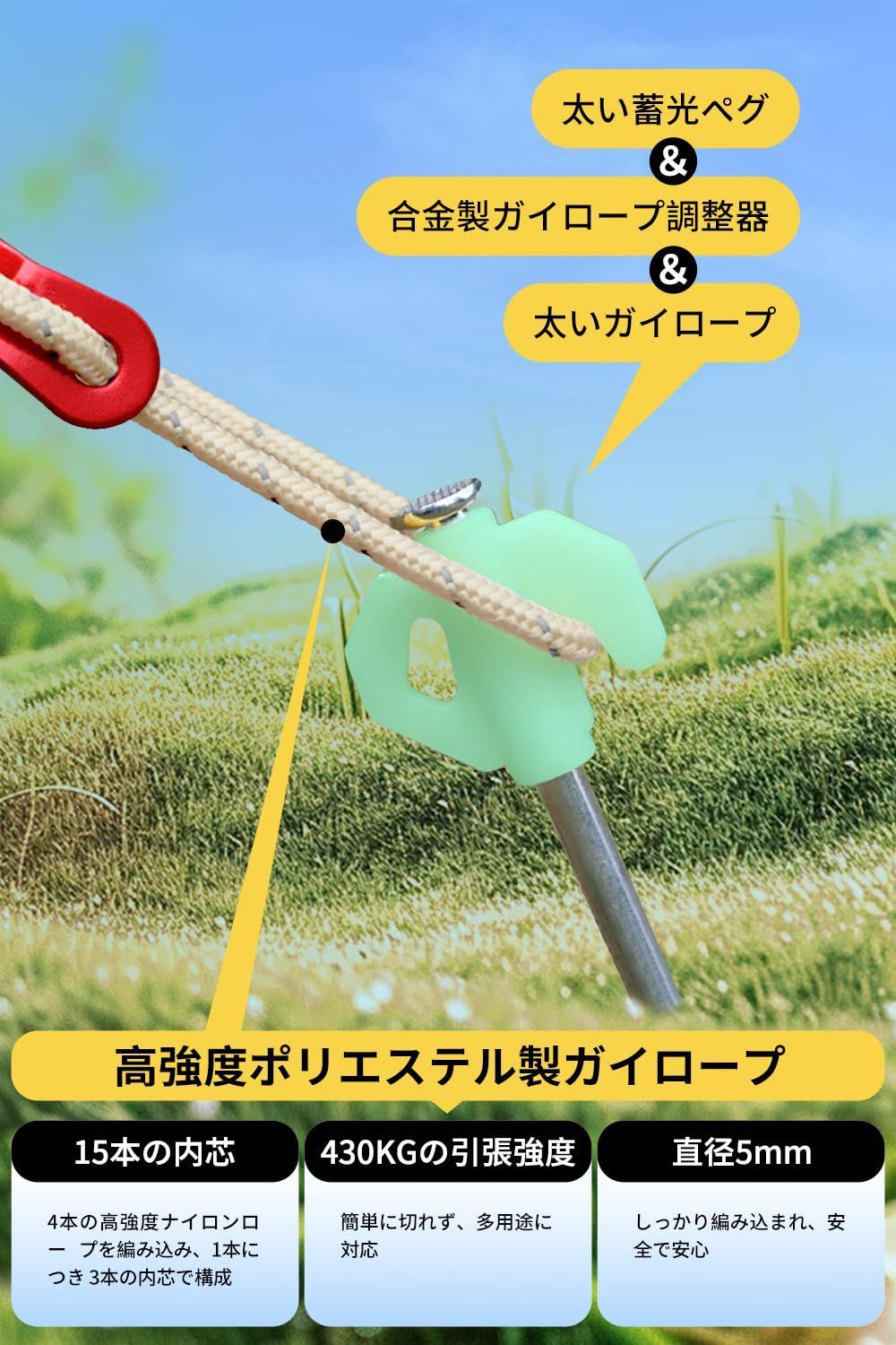 ヘキサタープ ブラックラバーコーティング