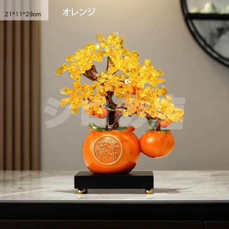 金のなる木 柿 黄金木 クリスタルツリー オレンジ ホワイト ゴールド 招財木 福 開運 風水 幸運 健康 運気向上 繁栄 伝統的 金運 財運 商売 盛 厄除け 幸福