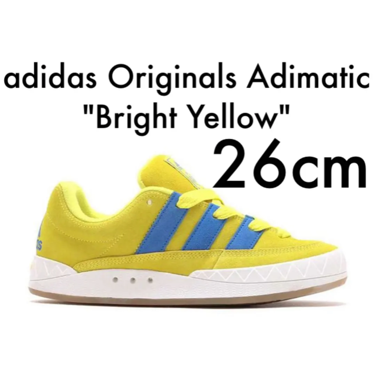 国内正規総代理店アイテム adidas Originals Adimatic 新品未使用