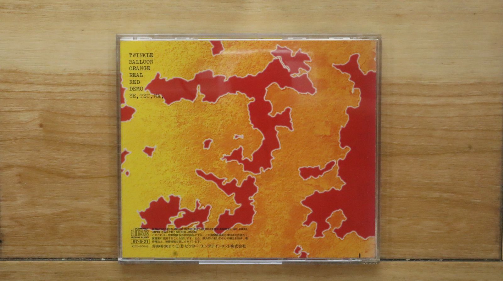 国内盤CD☆河村隆一/Ryuichi Kawamura□ Cranberry Soda 【VICL60049