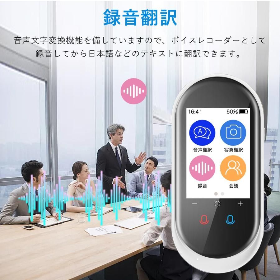 双方向