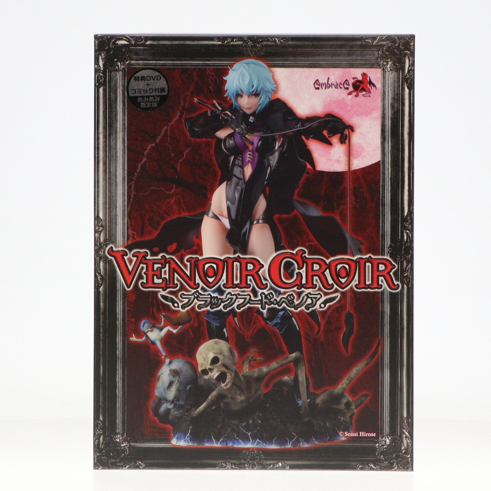コミック付属 あみあみ限定 ブラックフード・ベノア 特典DVD付限定版