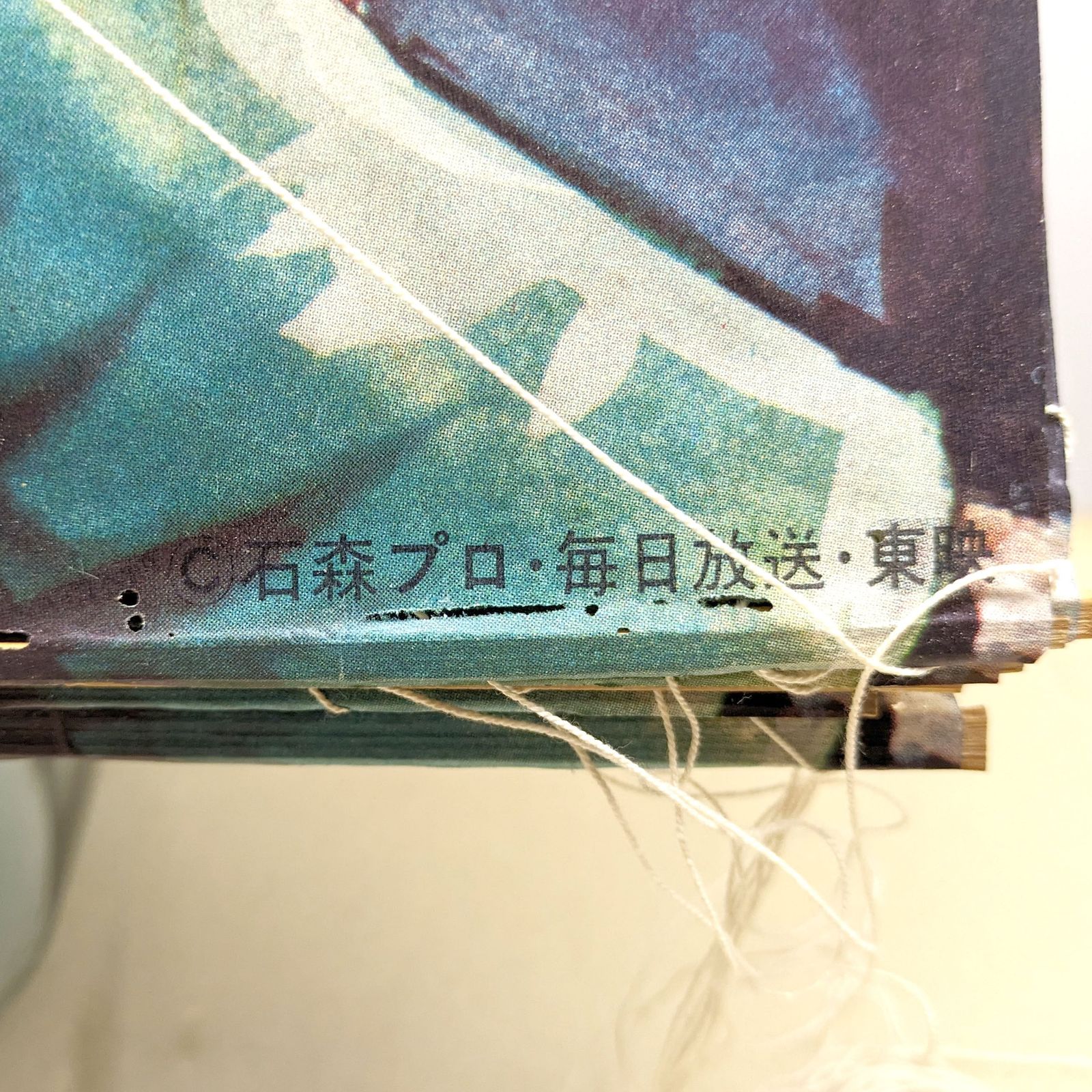 仮面ライダー 石森プロ