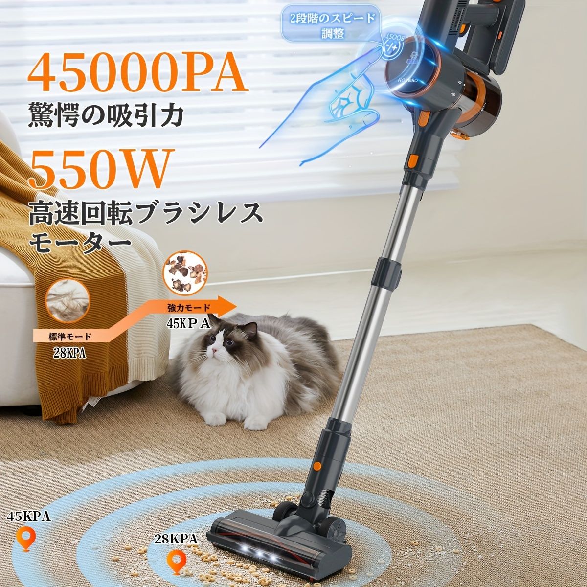 高効率45Kpaコードレス掃除機 - 最大60分稼働時間 取り外し バッテリー ブラシレスモーター ハードウッド カーペット ペットの毛＆車内掃除に最適 軽量デザインとデジタルディスプレイ