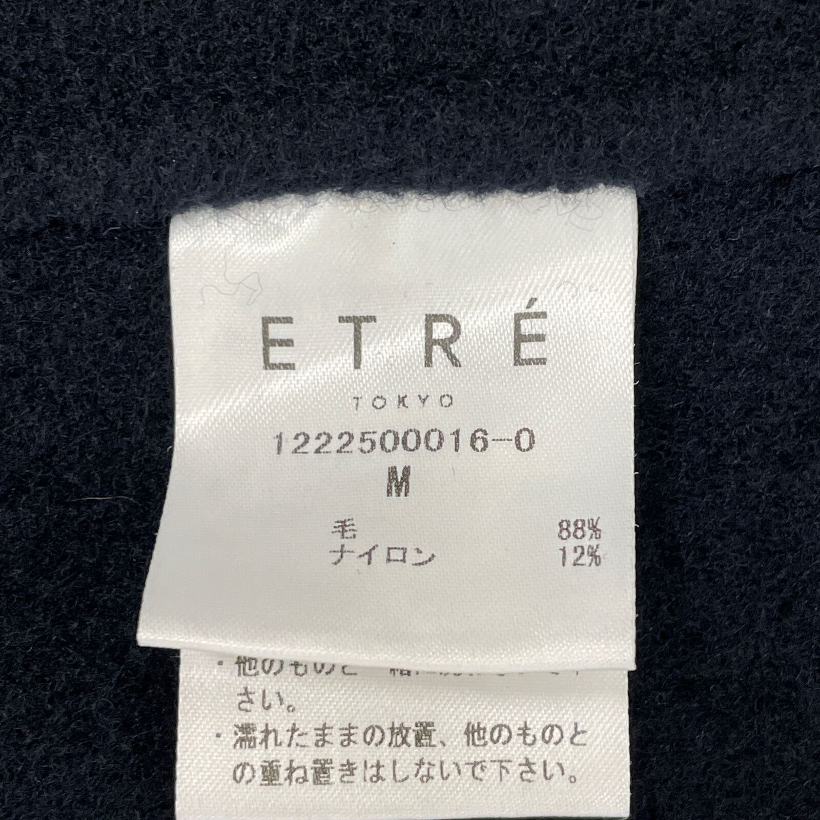 ETRE TOKYO ワイドダウンストール Mサイズ】Etre Tokyo ワイドストールリバーコート - メルカリ