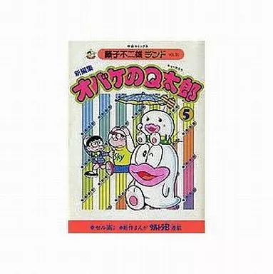 2025年最新】オバケのq太郎 セル画の人気アイテム - メルカリ