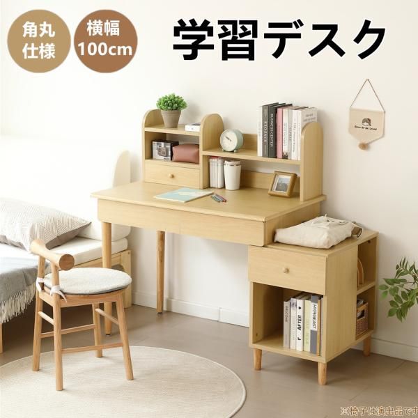 学習机 2点セット ジュニア学習デスク 勉強机 勉強デスク 木製 コンパクト 大容量収納 ワゴン収納 収納棚 木製 コンパクトブックシェルフ付き 学生デスク 子供
