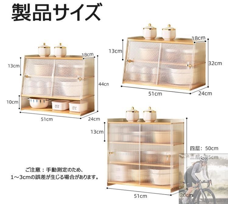 キッチン収納 食器棚 卓上食器棚 アクリル扉 ミニ食器棚 キッチン収納 