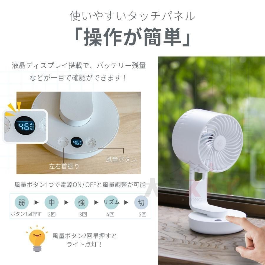 卓上扇風機 アロマ付き
