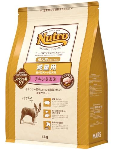 Nutro ナチュラルチョイス 超小型犬~小型犬用 減量用 高品質 成犬