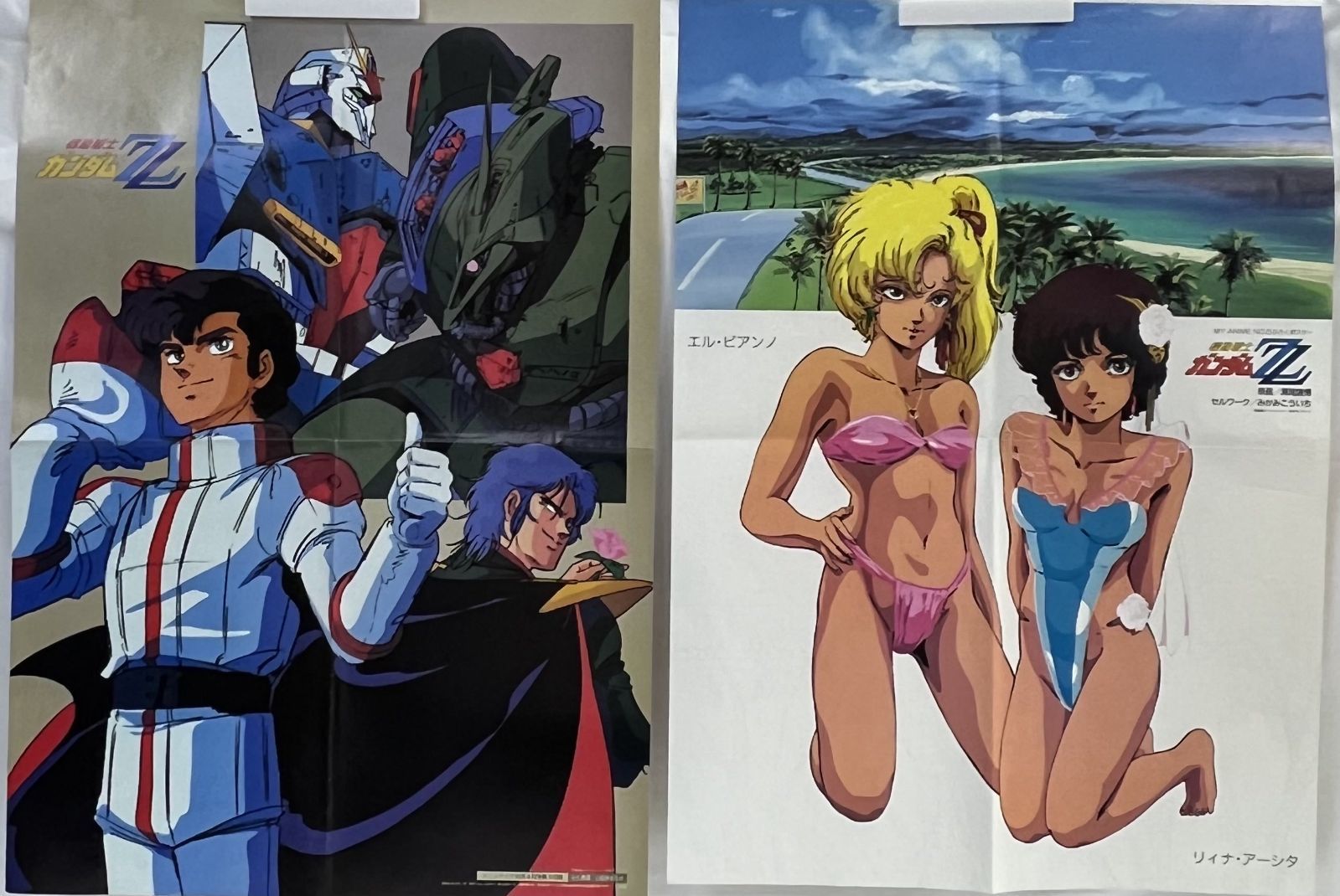 機動戦士ガンダムZZ 付録 12種セット まとめ売り - メルカリ