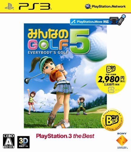 みんなのGOLF PlayStation the Best Amazon | みんなのGOLF2 PlayStation the Best | ゲームソフト