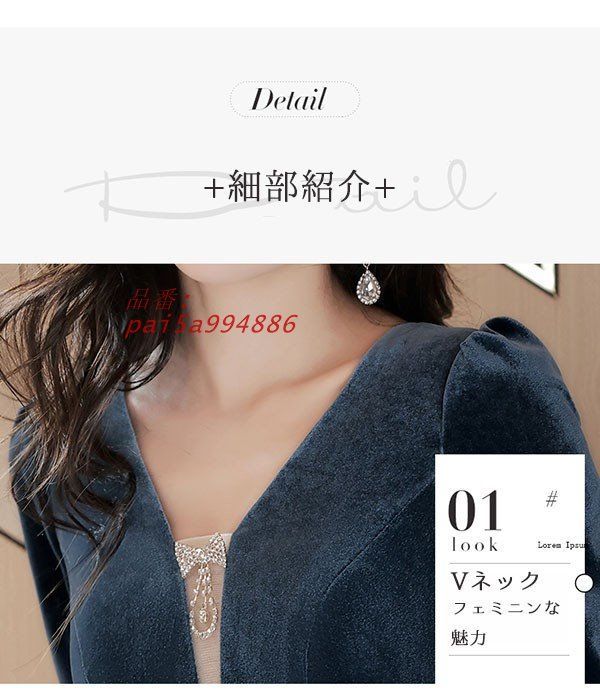 刺繍 エレガント大きいサイズ