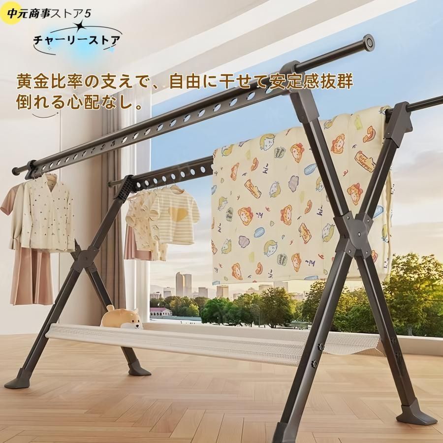 多機能台 布団干し