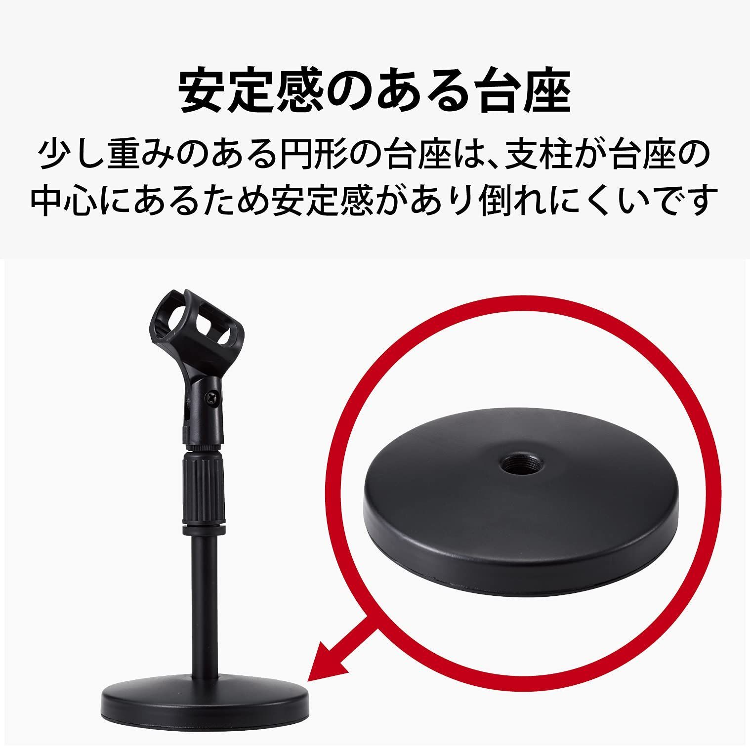 映画 数量 マイクスタンド 卓上型 高さ 角度調整可 ブラック HS-DSARMBK エレコム ELECOM 超激安セール開催中です！