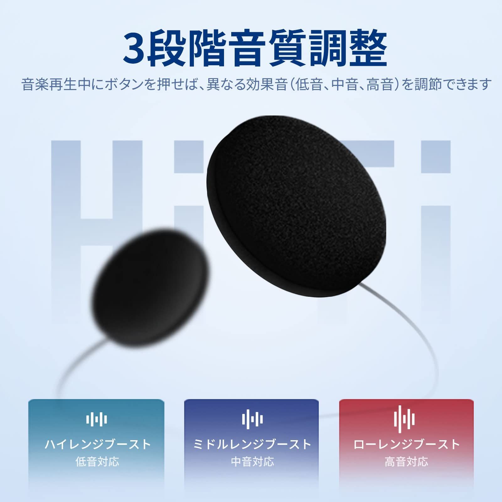 バイク インカム M1-S Air インカム 連続使用20時間可能 接続自動復帰