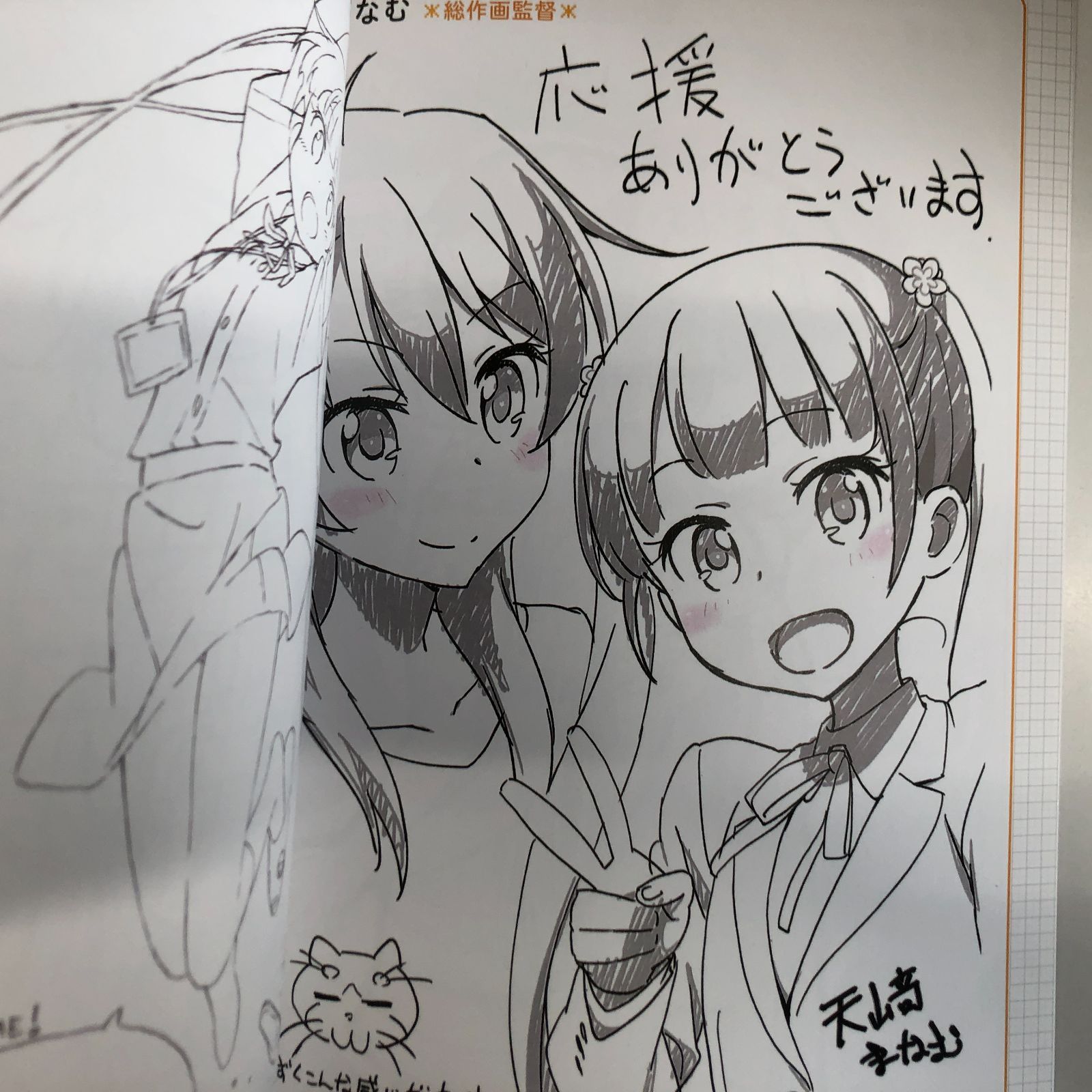 ニューゲーム アニメイラスト集 NEW GAME！ <<R-5-M6299 - メルカリ