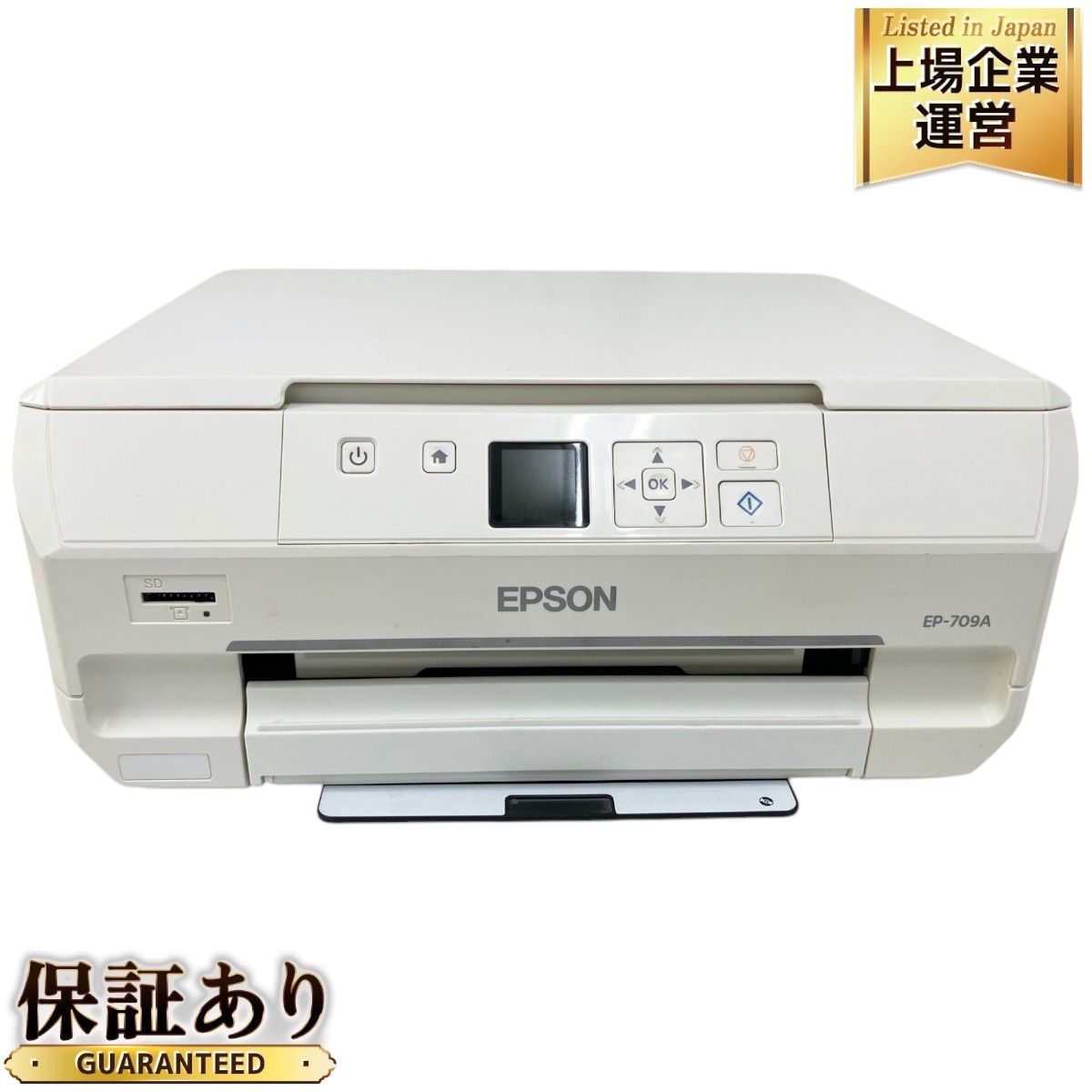 現状品　EPSON EP-709A インクジェットプリンター EPSON プリンター EP-709A ホワイト カラリオ 通電確認済み
