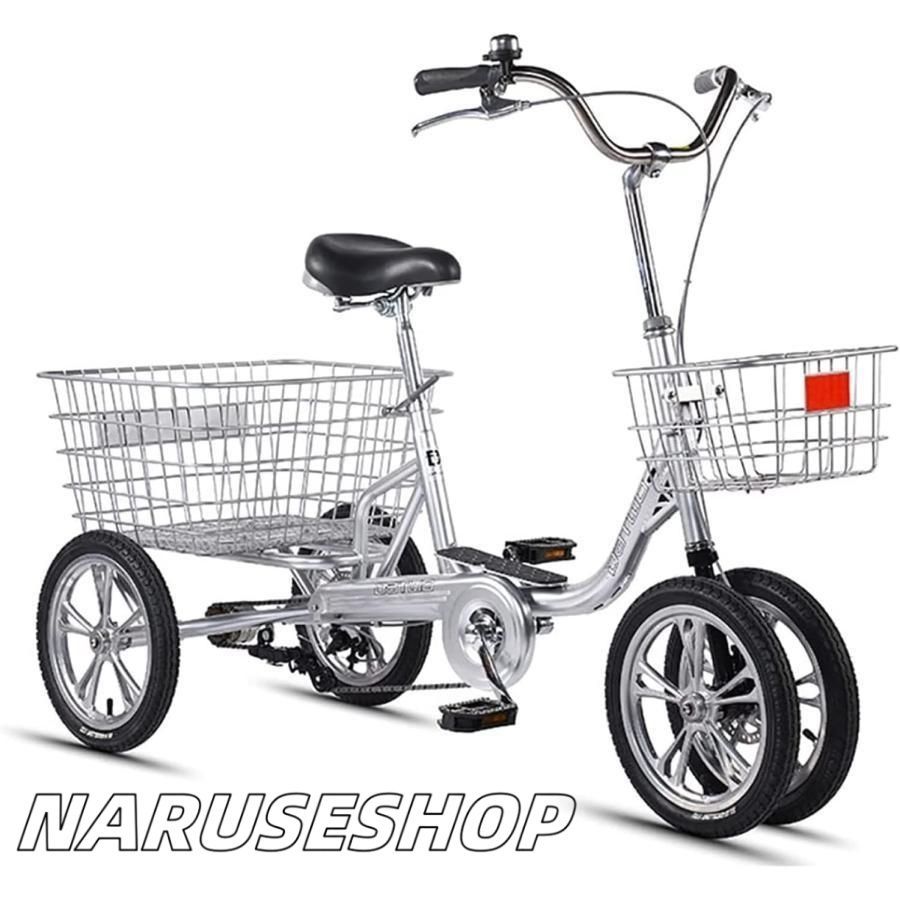 大人三輪車 14インチ3輪バイク