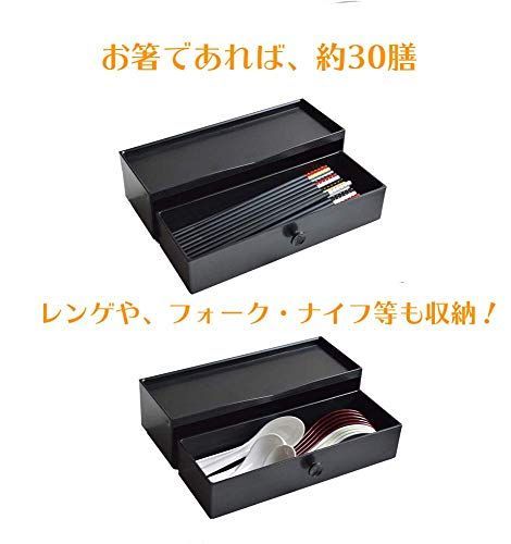 箸箱 箸入れ