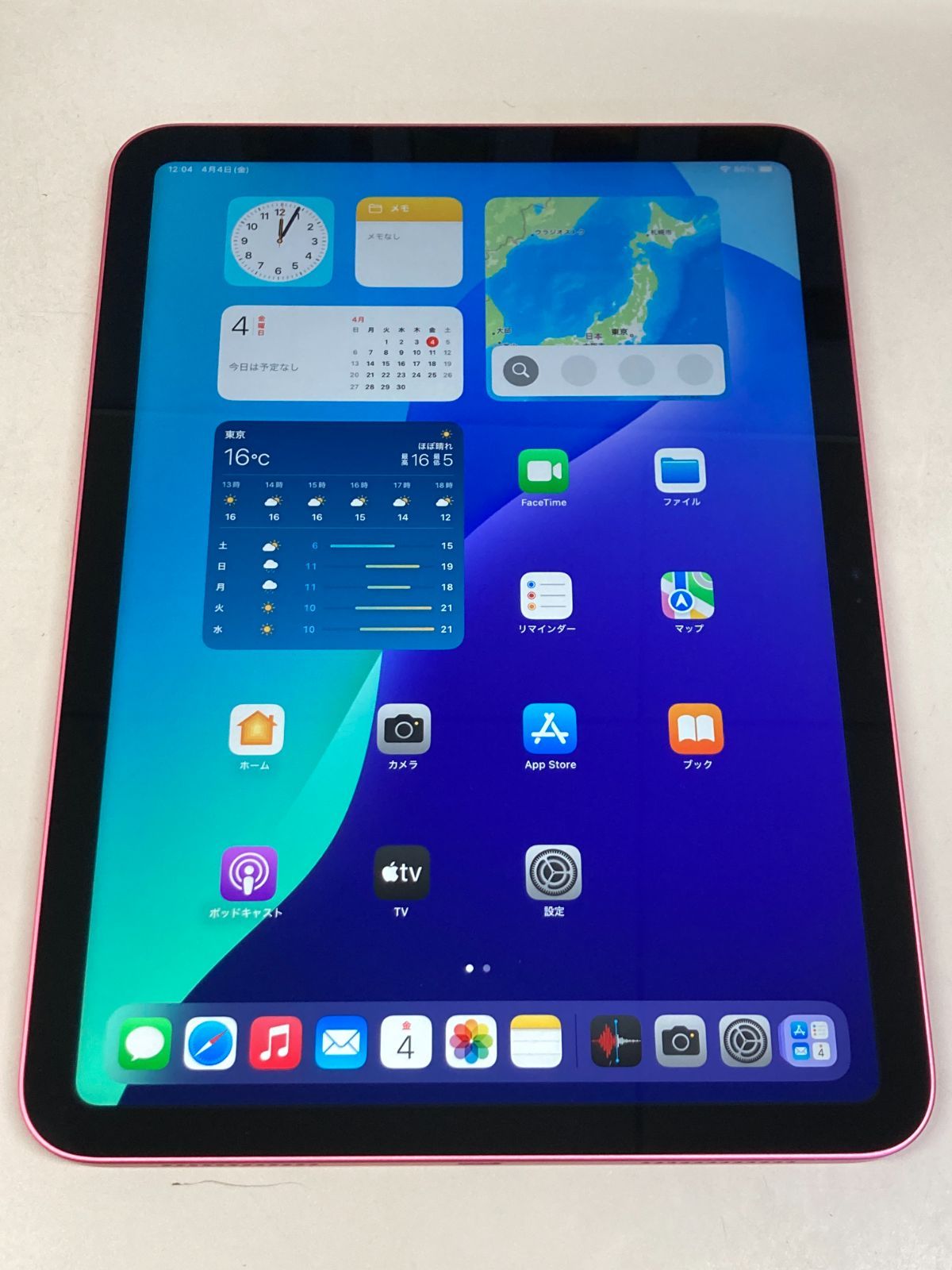 極美品 電池100% apple iPad (第10世代) 64GB ピンク - メルカリ