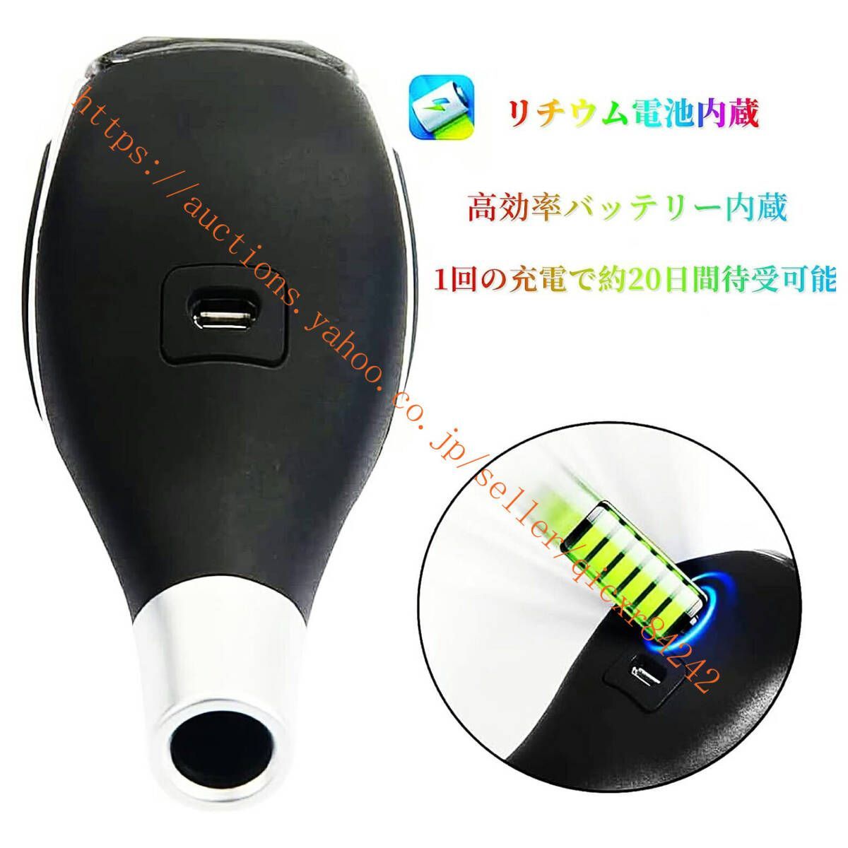 シフトレバー