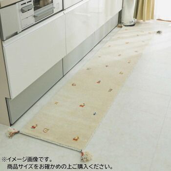 シンプルギャッベラグ SOYOKA ソヨカ キッチンマット 45×180cm アイボリー GSCD904674