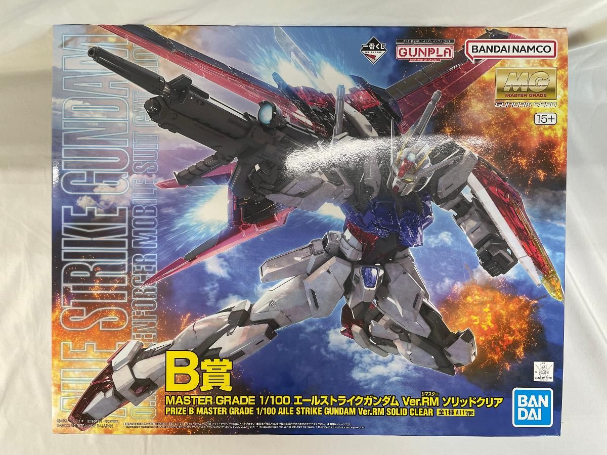 MGエールストライクガンダムVer.RM　一番くじB賞ラストワン賞ミックス完成品 ガンプラ一番くじラストワン賞 エールストライクガンダム