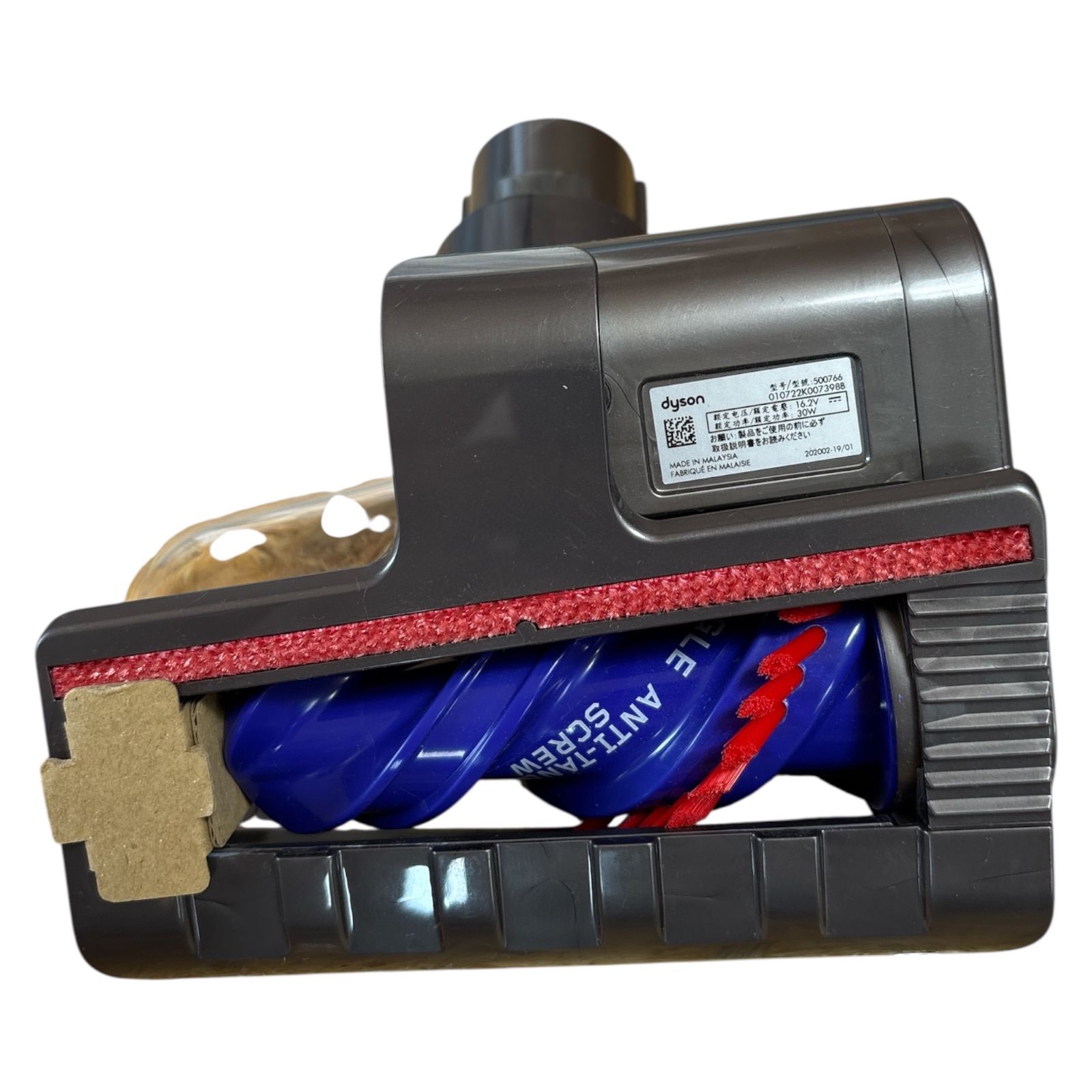 Dyson 毛絡み防止スクリューツール v12 Dyson｜v12用 毛絡み防止