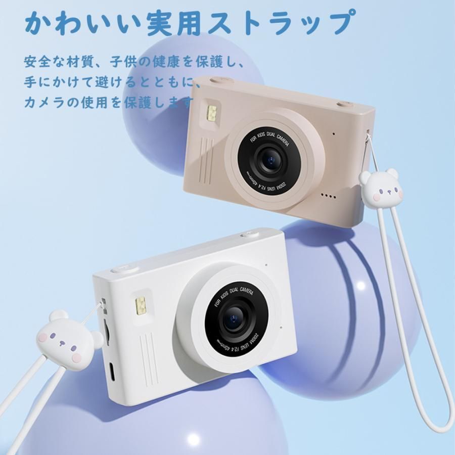 誕生日プレゼント