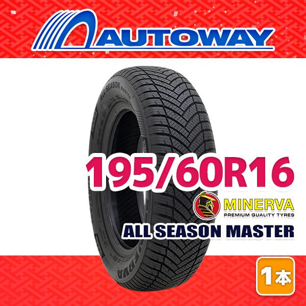 【AUTOWAY】 新品 195/60R16 サマータイヤ MINERVA ALL SEASON MASTER 16インチ １本売り 夏タイヤ オートウェイ