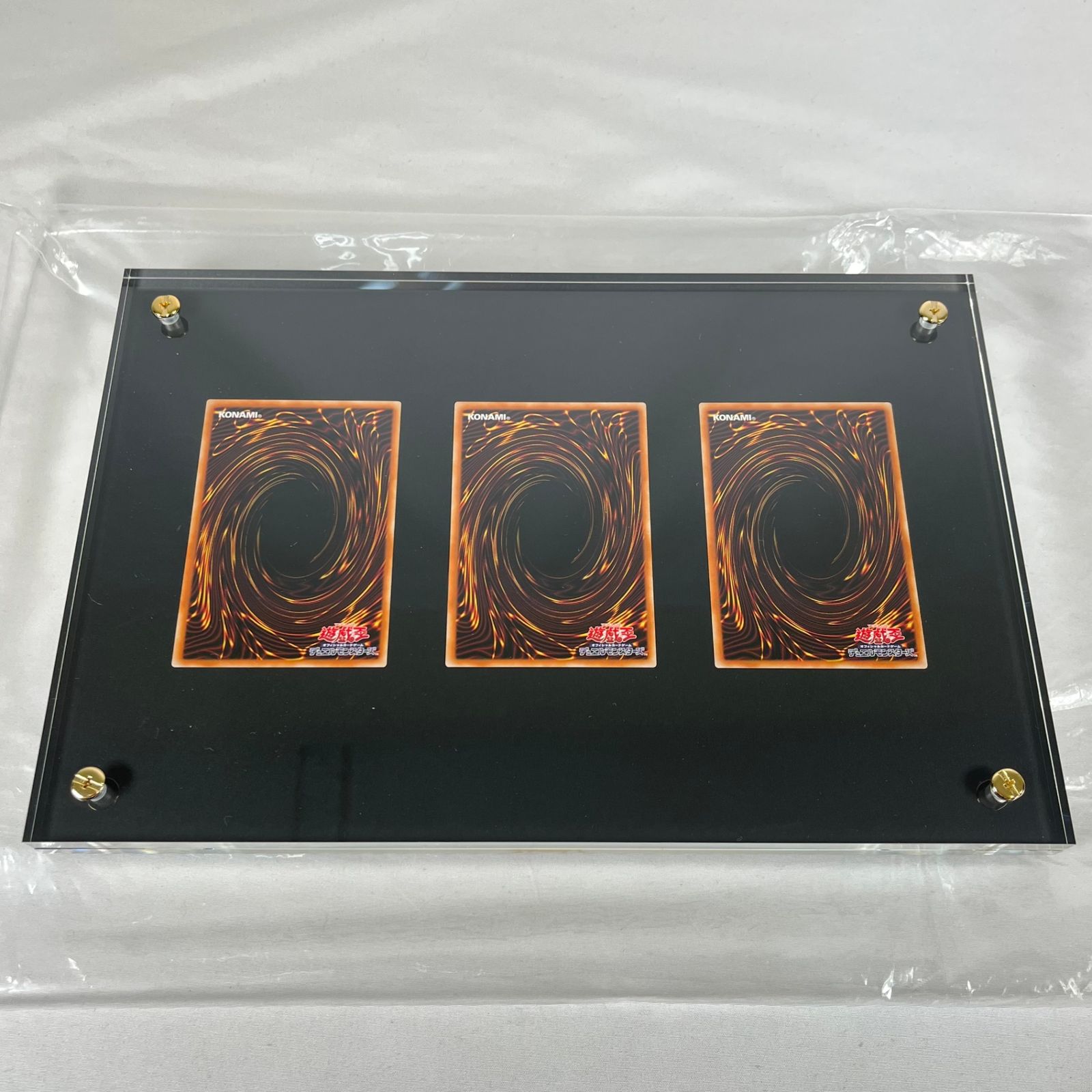 遊戯王 OCG ULTIMATE KAIBA SET 海馬セット 青眼の白龍