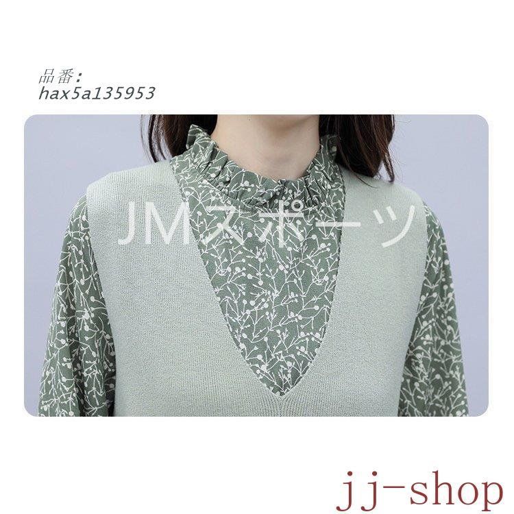 ワンピース2点セット