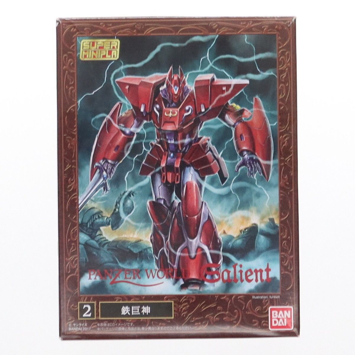 単品)(食玩) スーパーミニプラ 機甲界ガリアン 鉄巨神ガリアン