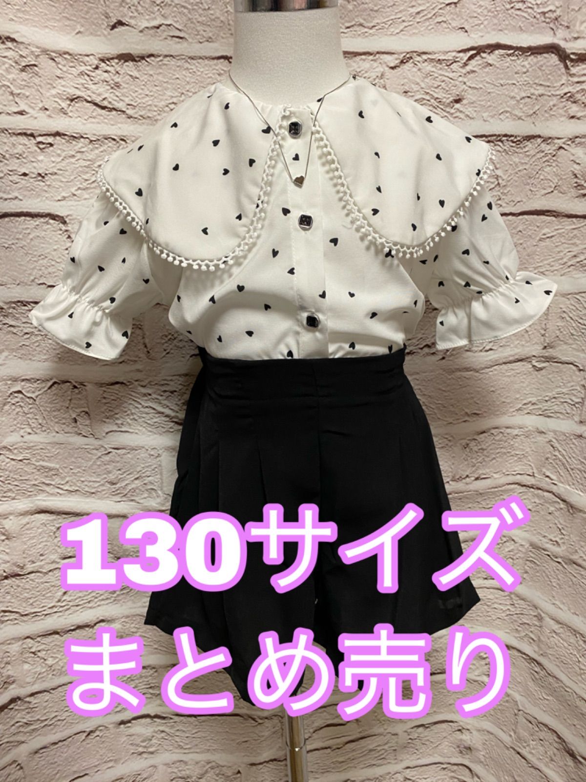 130サイズ まとめ売り 韓国子供服 夏物 女の子 - メルカリShops