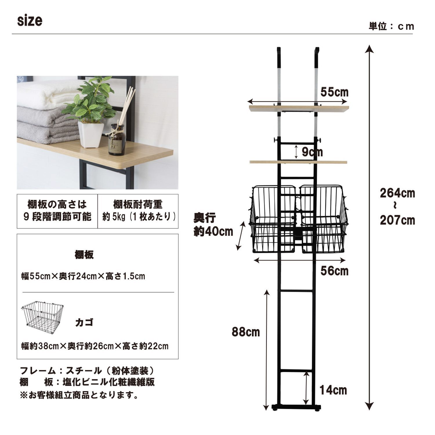 棚