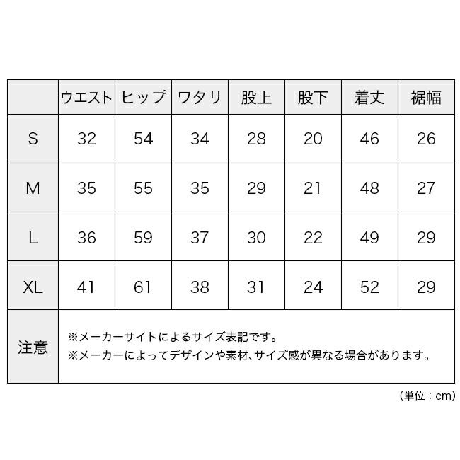 GSエアーフローショーツ オリーブ