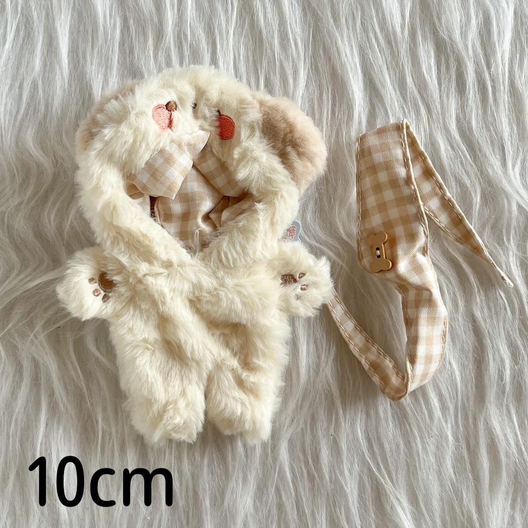 ♥超レア 可愛い 　着せ替え 10cmぬいぐるみ NO.150♥ 10cm ぬいぐるみ 着せ替え 10cm ぬいぐるみ服 着せ替え お出かけ