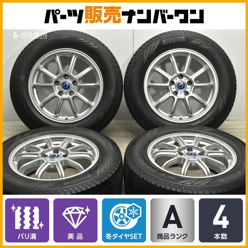 バリ溝 美品】アルテミス 17in 7J +38 PCD114.3 ピレリ アイスゼロ 