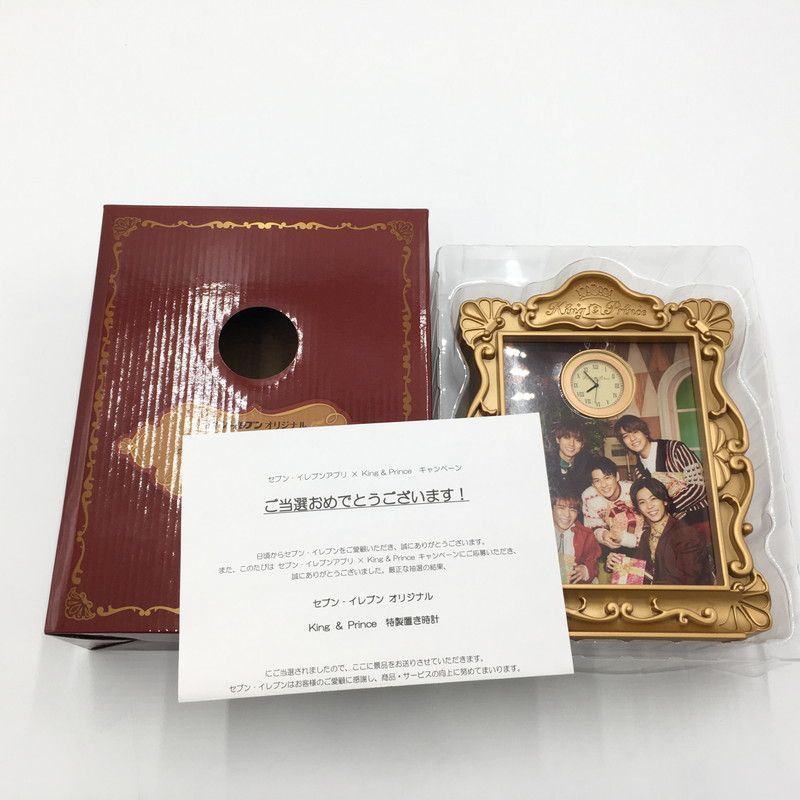 King & Prince 置き時計 セブンイレブンコラボ King &Prince 特製