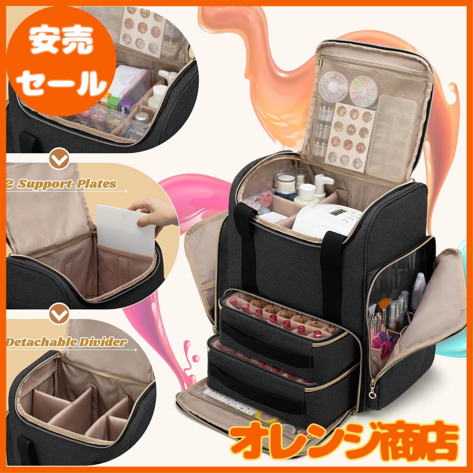 ネイルアート用品セット ブラック収納バッグ付き ネイルアート用品