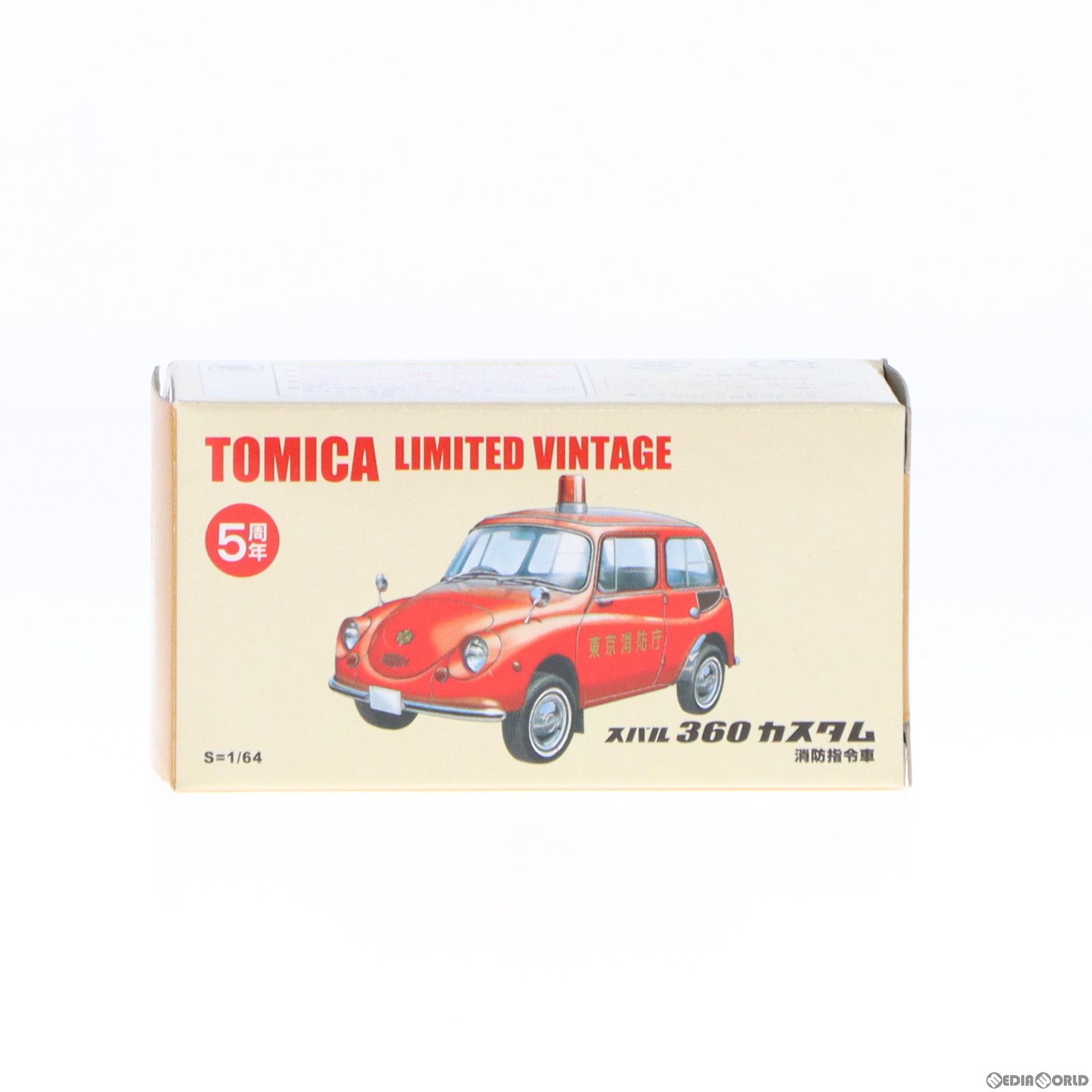 トミカリミテッドヴィンテージ 1/64 スバル 360 カスタム 消防