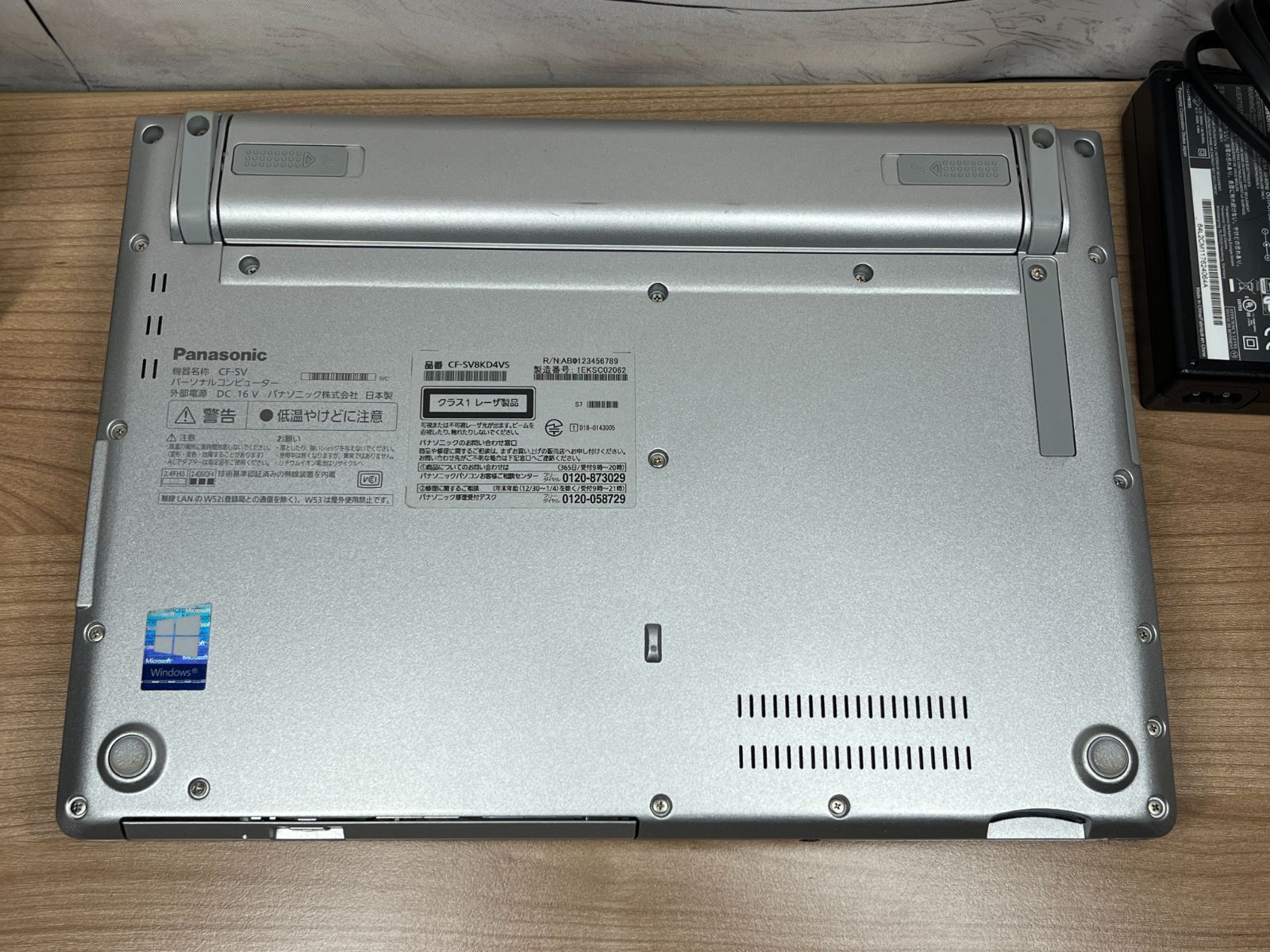 歳末セール】軽量 レッツノート 8/256 DVD 初期設定済 ノートパソコン