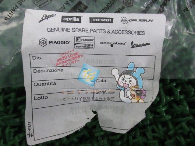 850マーナ フューエルインジェクター 在庫有 即納 ピアジオ 純正 新品