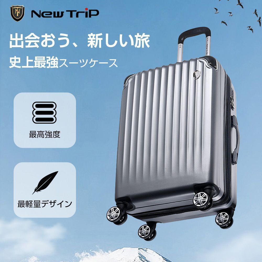 TSAローク搭載
