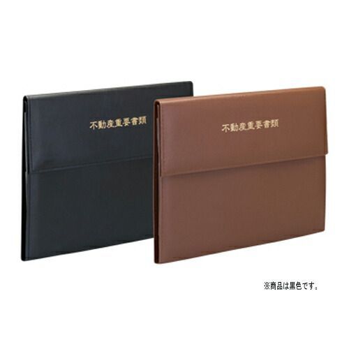 テージー 不動産書類ホルダー　エコタイプ FHB-140T-01 黒 1冊