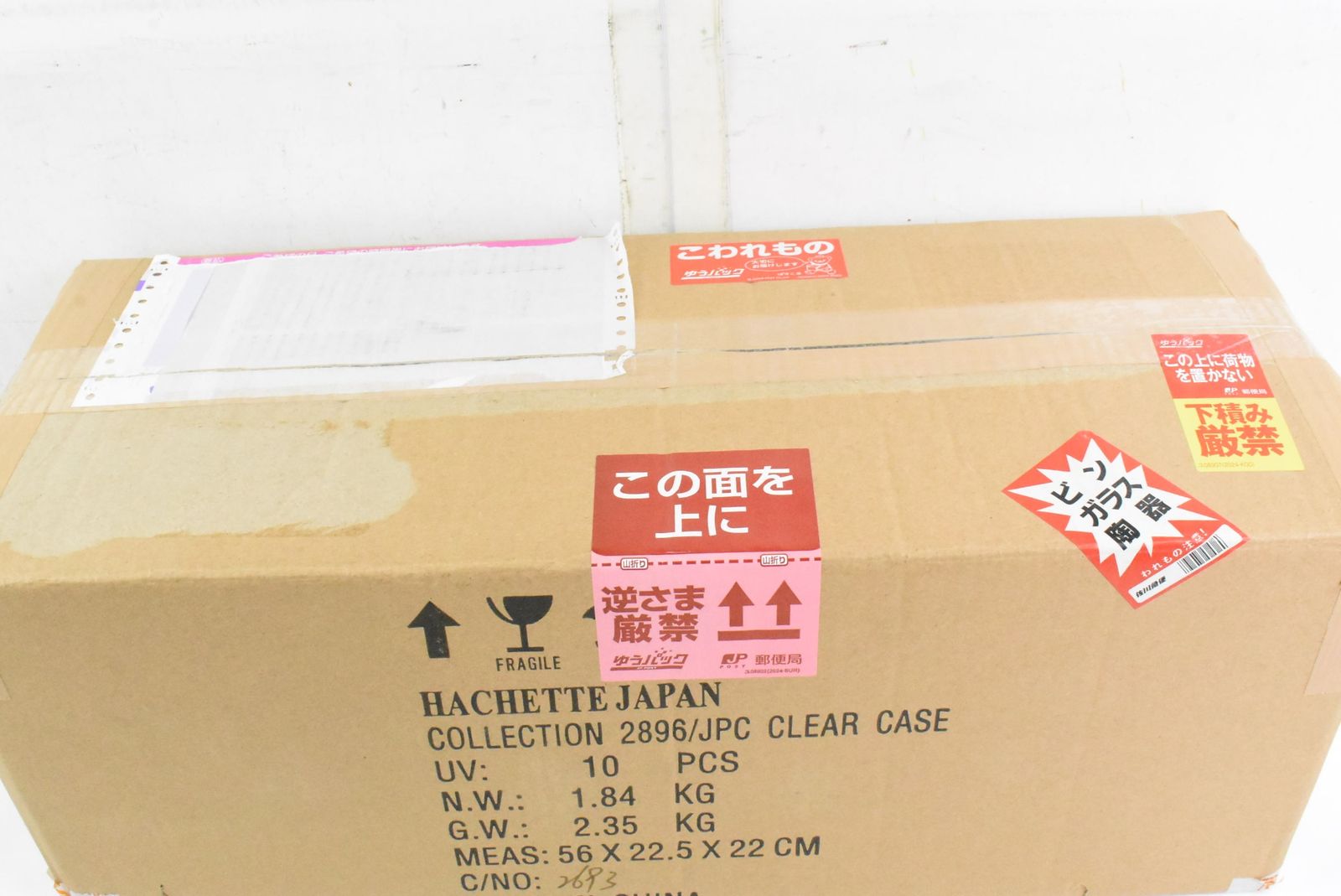 1|24 コレクションカバー