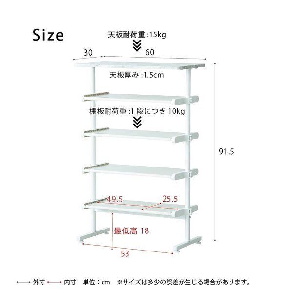 キッチンラック