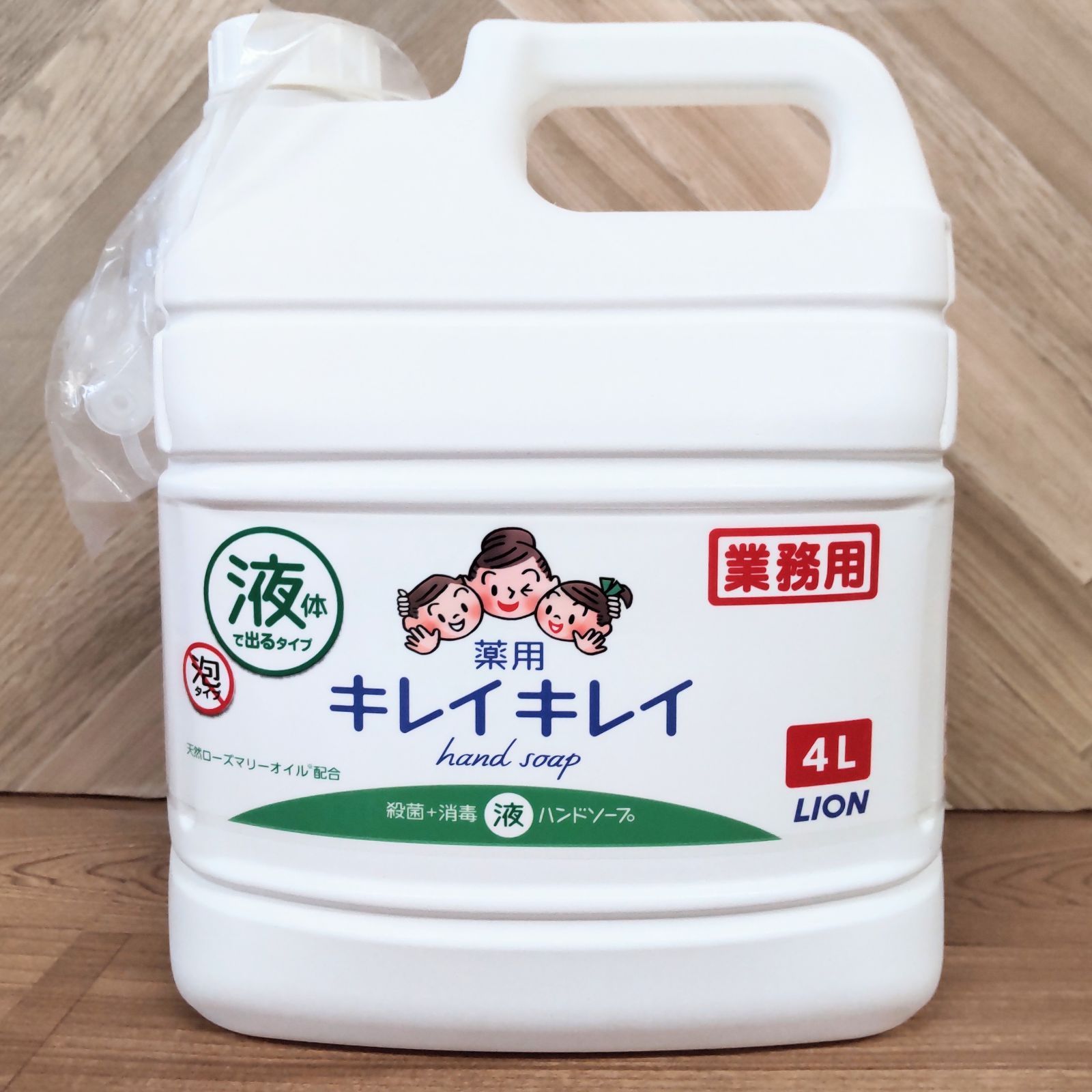 キレイキレイ薬用液体ハンドソープ 販売 業務用4lコストコ